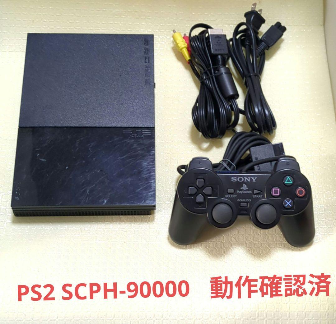 Sony SCPH-90000 Video Game Console