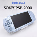 sony psp-2000 handheld console