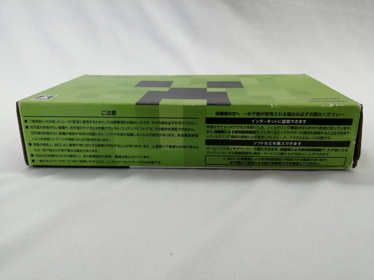 nintendo jan-001 handheld console accessories included