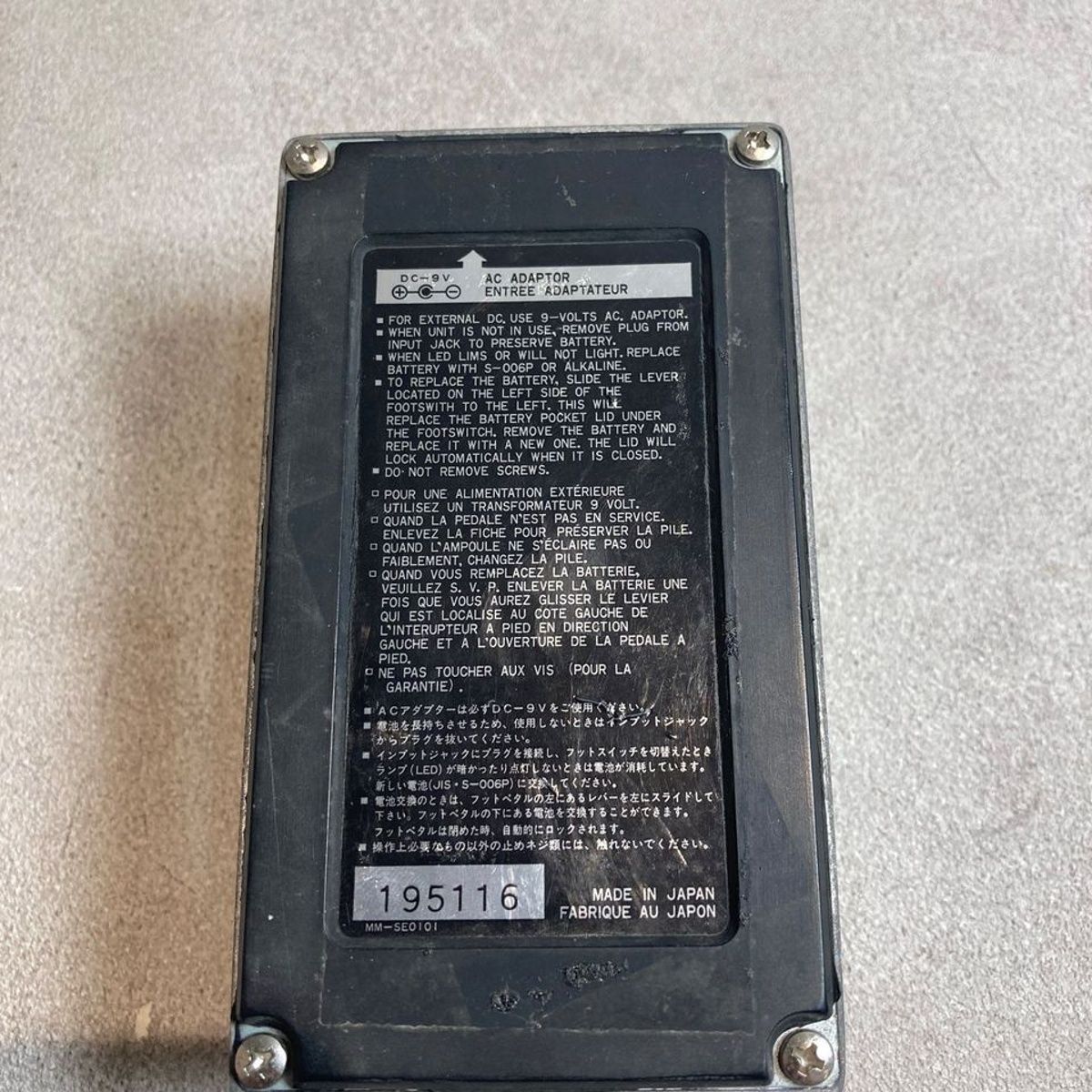 Ibanez DDL10 Guitar Effector