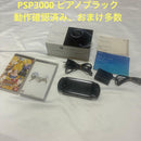 sony psp-3000 handheld console