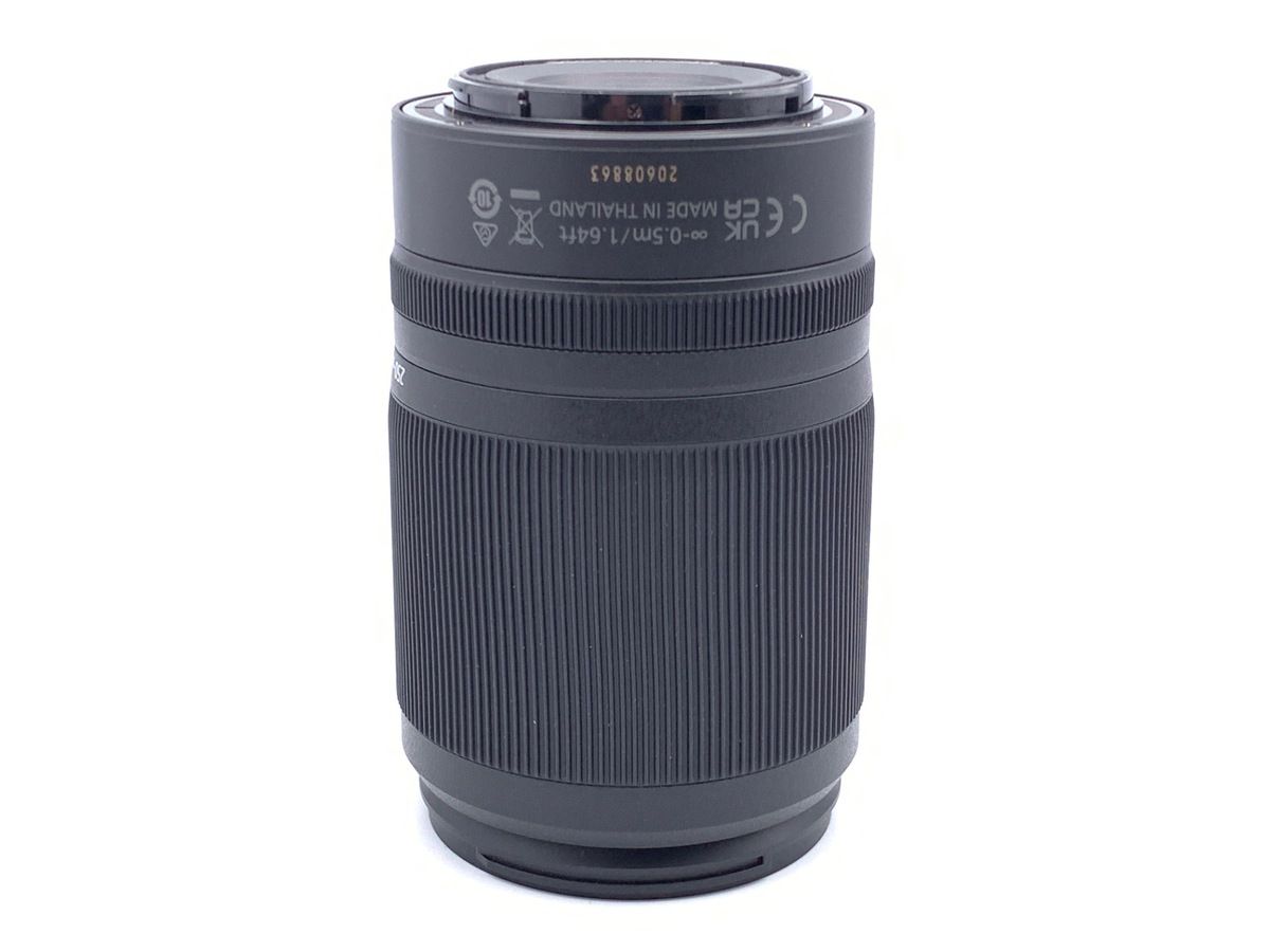Nikon 50-250mm Lens