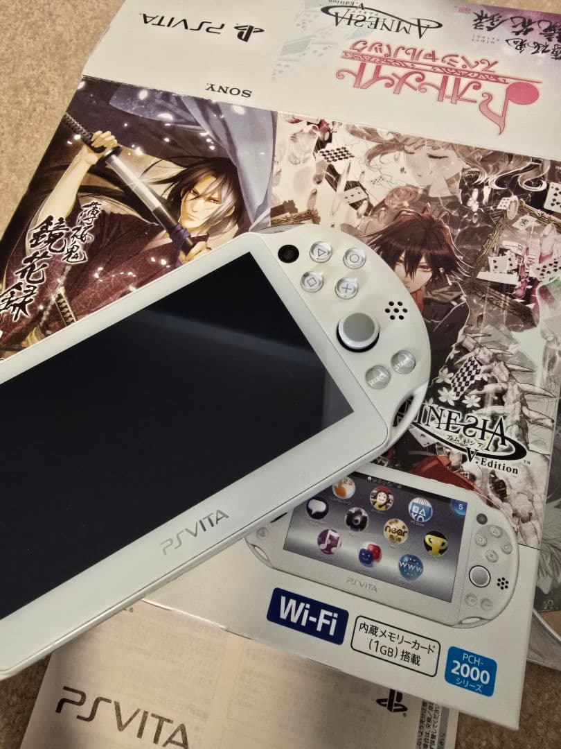Sony PCH-2000 Handheld Console
