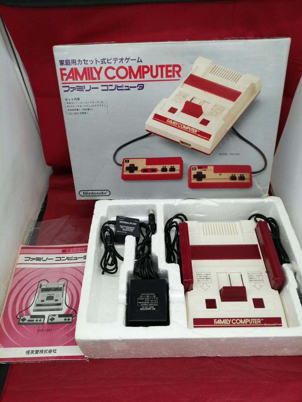 Nintendo HVC-001 Video Game Console