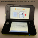 nintendo red-001 red handheld console