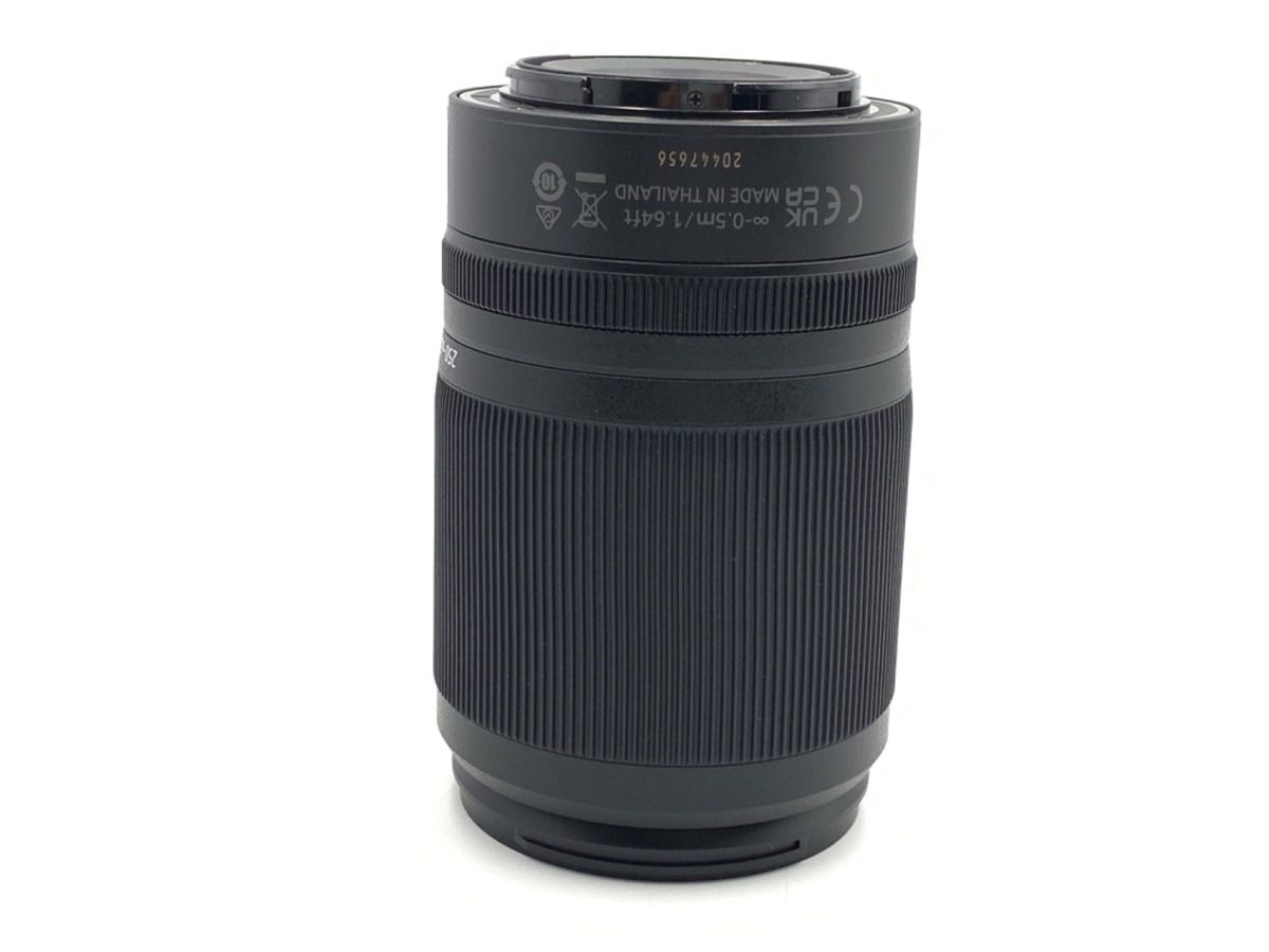 Nikon 50-250mm Lens