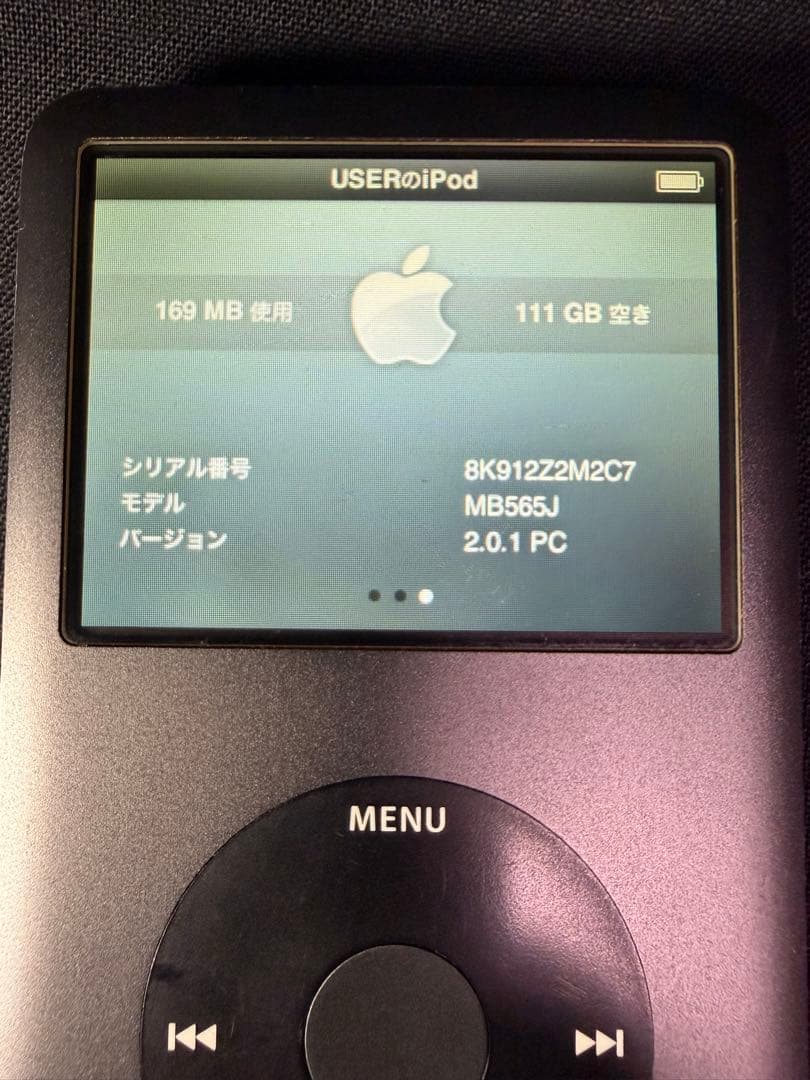 apple a1238 digital audio player rear view