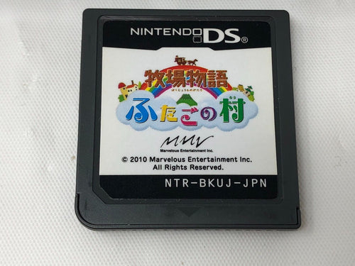 nintendo usg-001 handheld console markings and labels