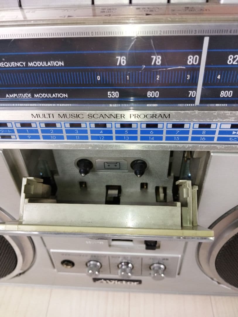 victor rc-m70 boombox markings and labels