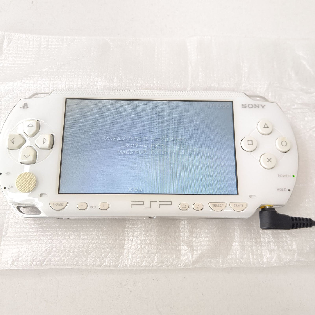 sony psp-1000 handheld console markings and labels