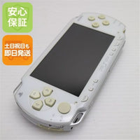 Sony PSP-1000 Handheld Console