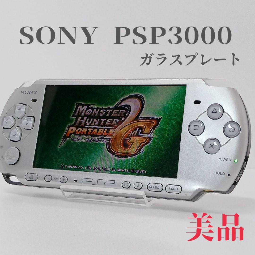 Sony PSP-3000 Handheld Console
