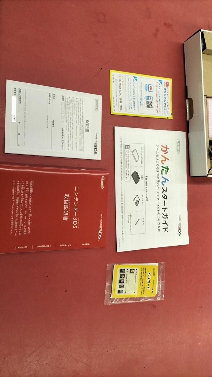 nintendo ctr-001 handheld console functional details