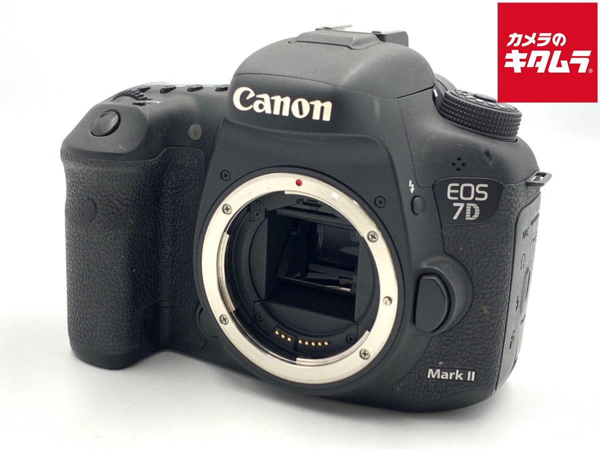 Canon EOS-7D Mark II Digital SLR Camera