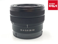 Sony F4-5.6 Lens