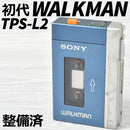 sony tps-l2 cassette player
