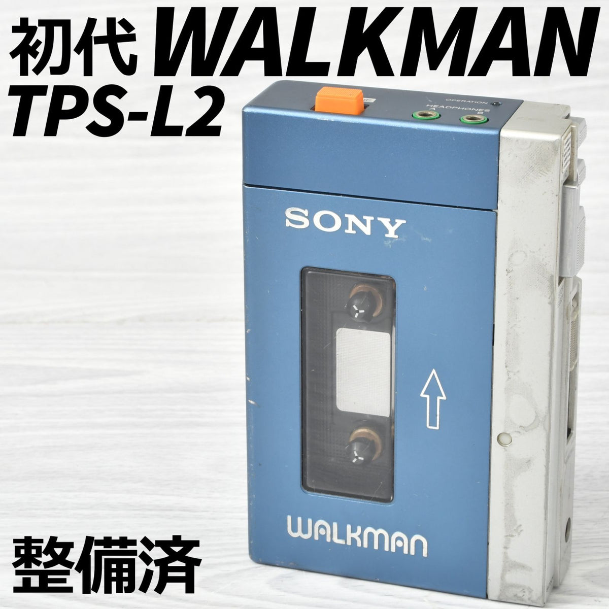 Sony TPS-L2 Cassette Player