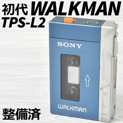sony tps-l2 cassette player