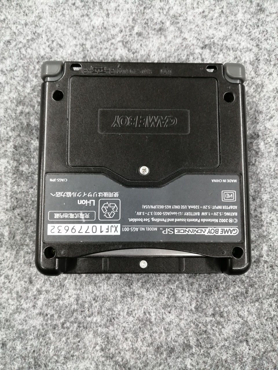 nintendo ags-001 handheld console markings and labels