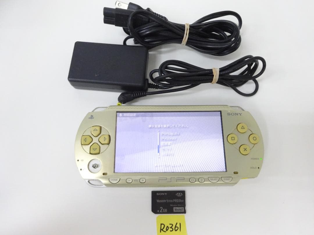 Sony PSP-1000 Handheld Console