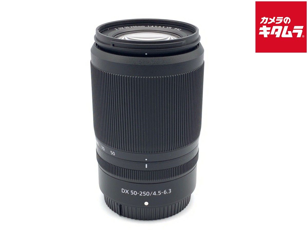 Nikon 50-250mm Lens