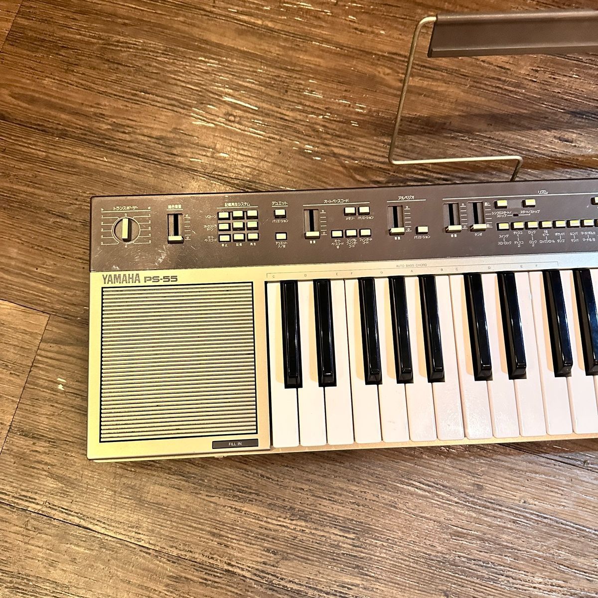 Yamaha PS-55 Keyboards & Synth – Black / Gold