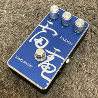 Guitar Effector