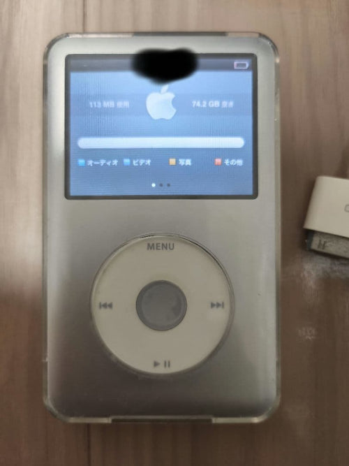 apple a1238 digital audio player