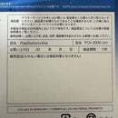 sony pch-2000 handheld console markings and labels