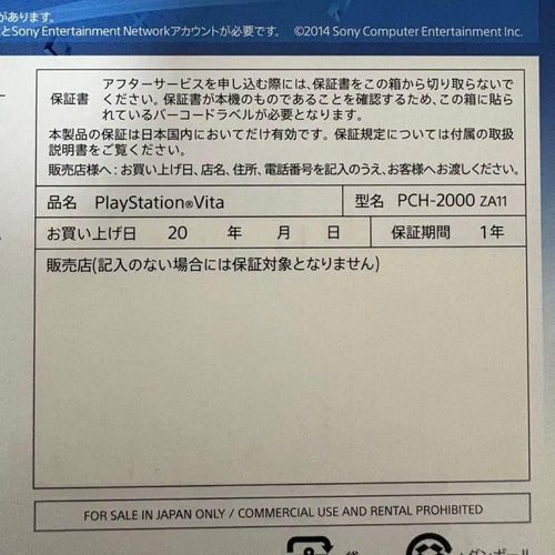 sony pch-2000 handheld console markings and labels