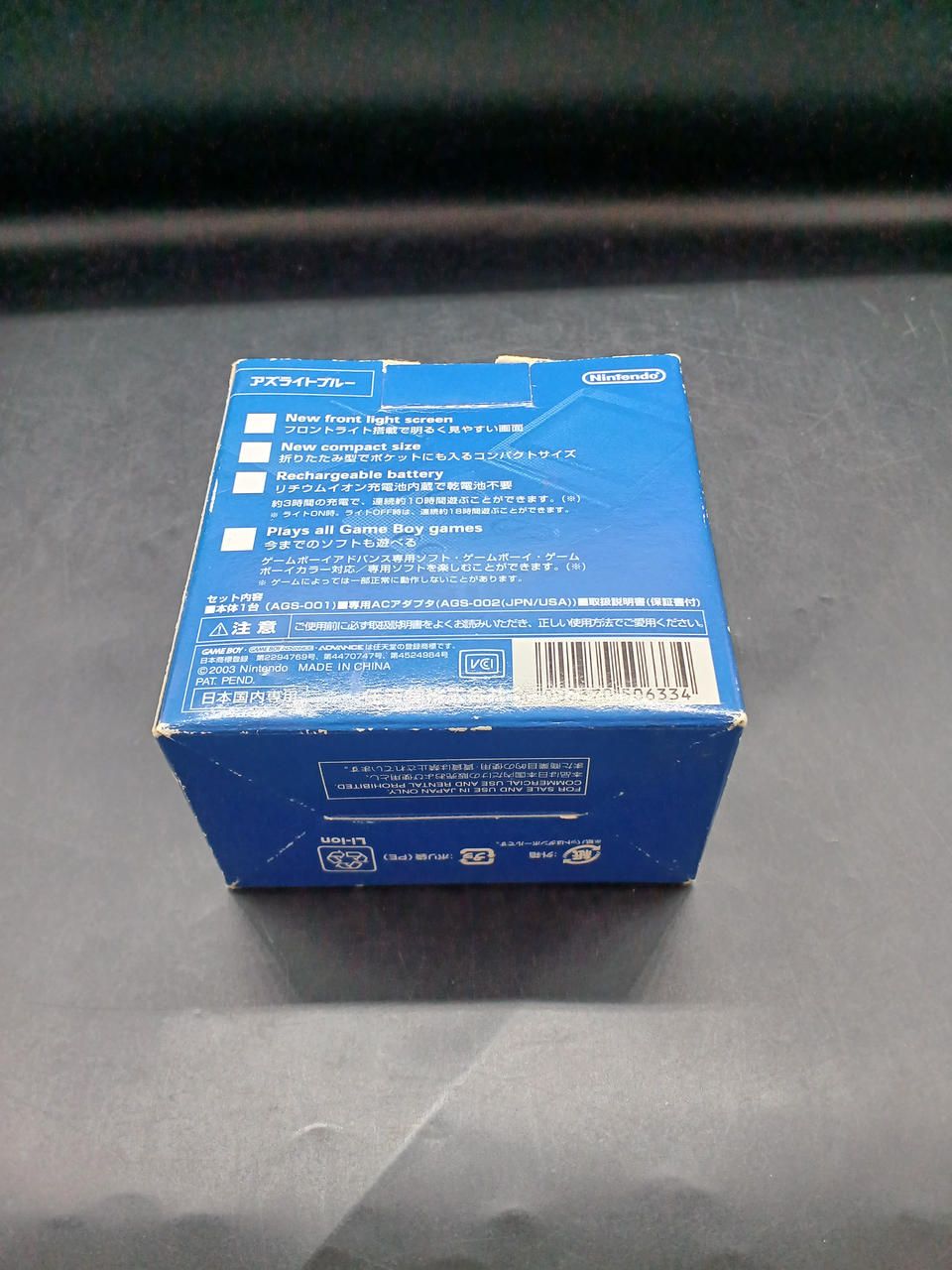 nintendo ags-001 handheld console interior details