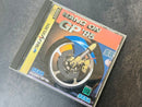 sega hst-3220 video game console interior details