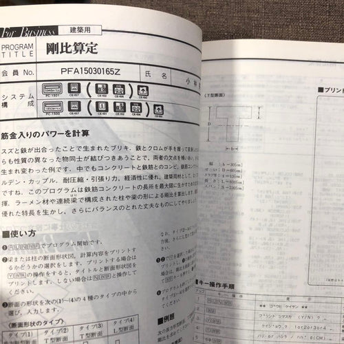 sharp book condition details