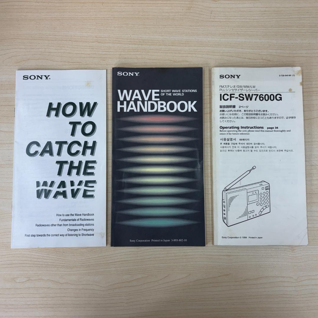 sony icf-sw7600g radio markings and labels