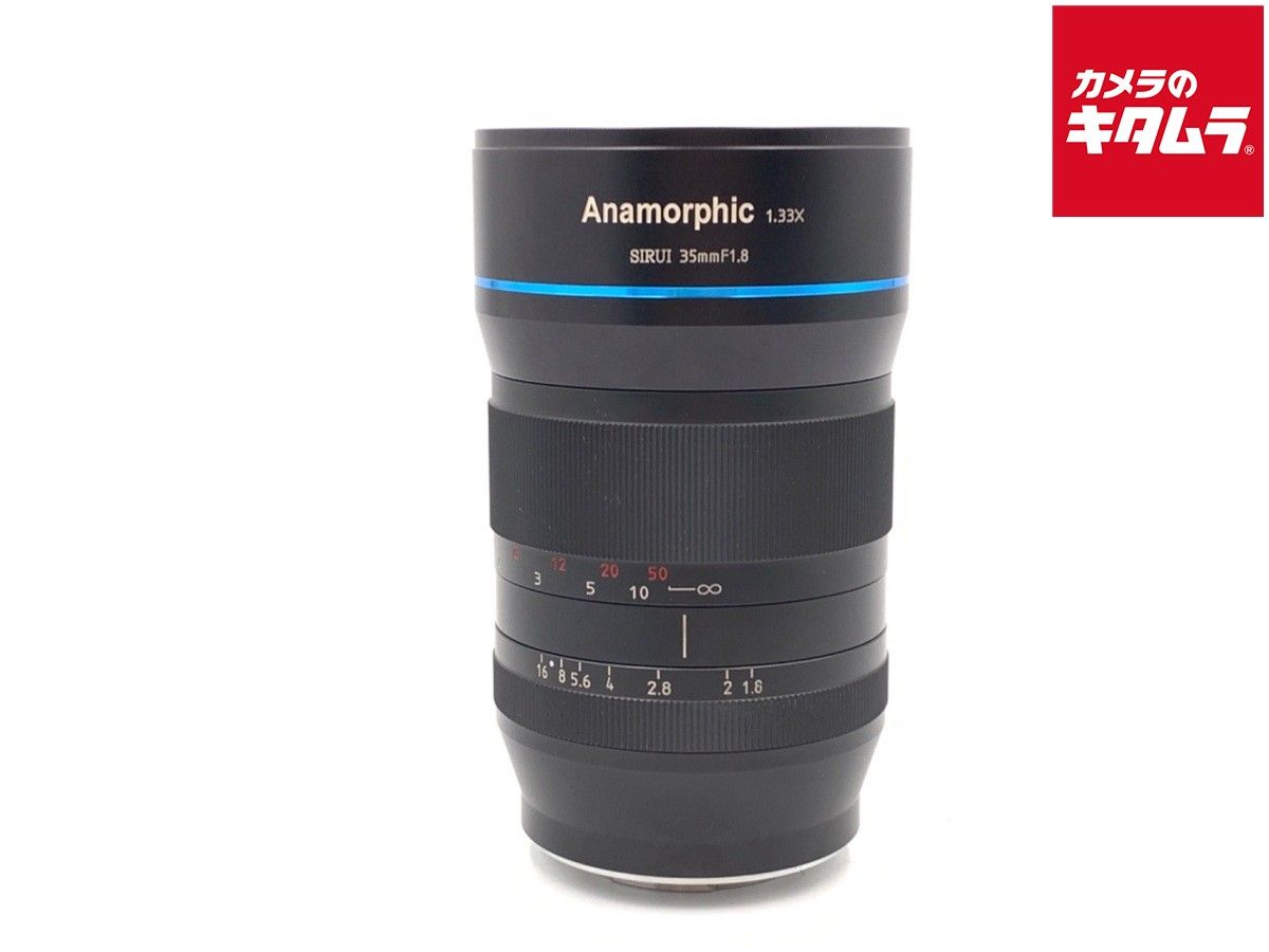 lens