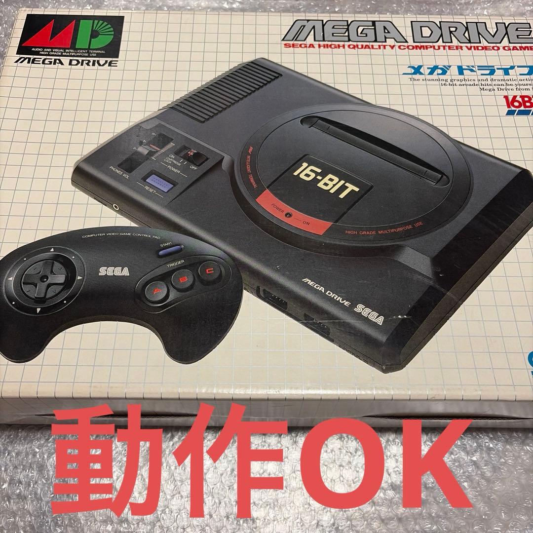 Sega Video Game Console