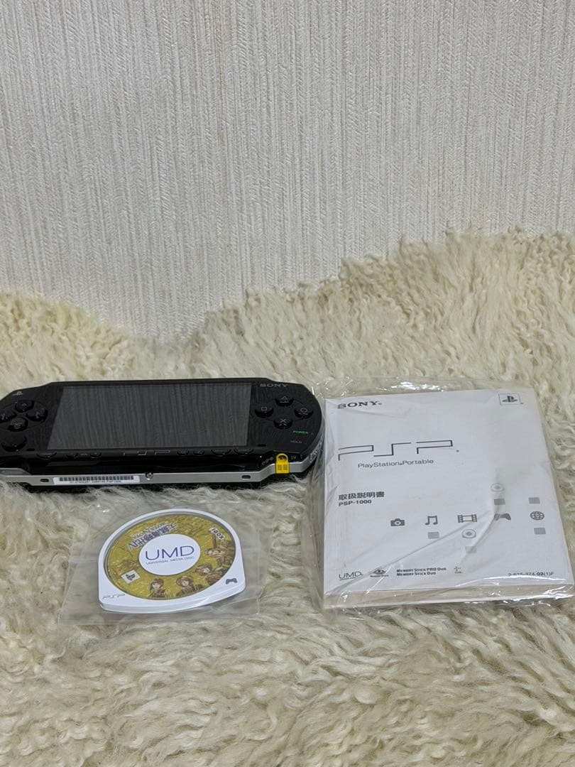 sony psp-1000 handheld console side view