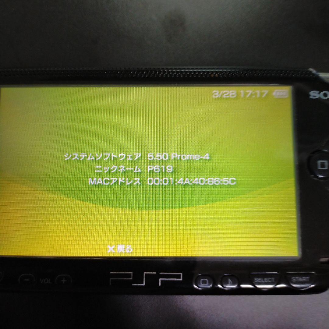 sony psp-1000 handheld console rear view