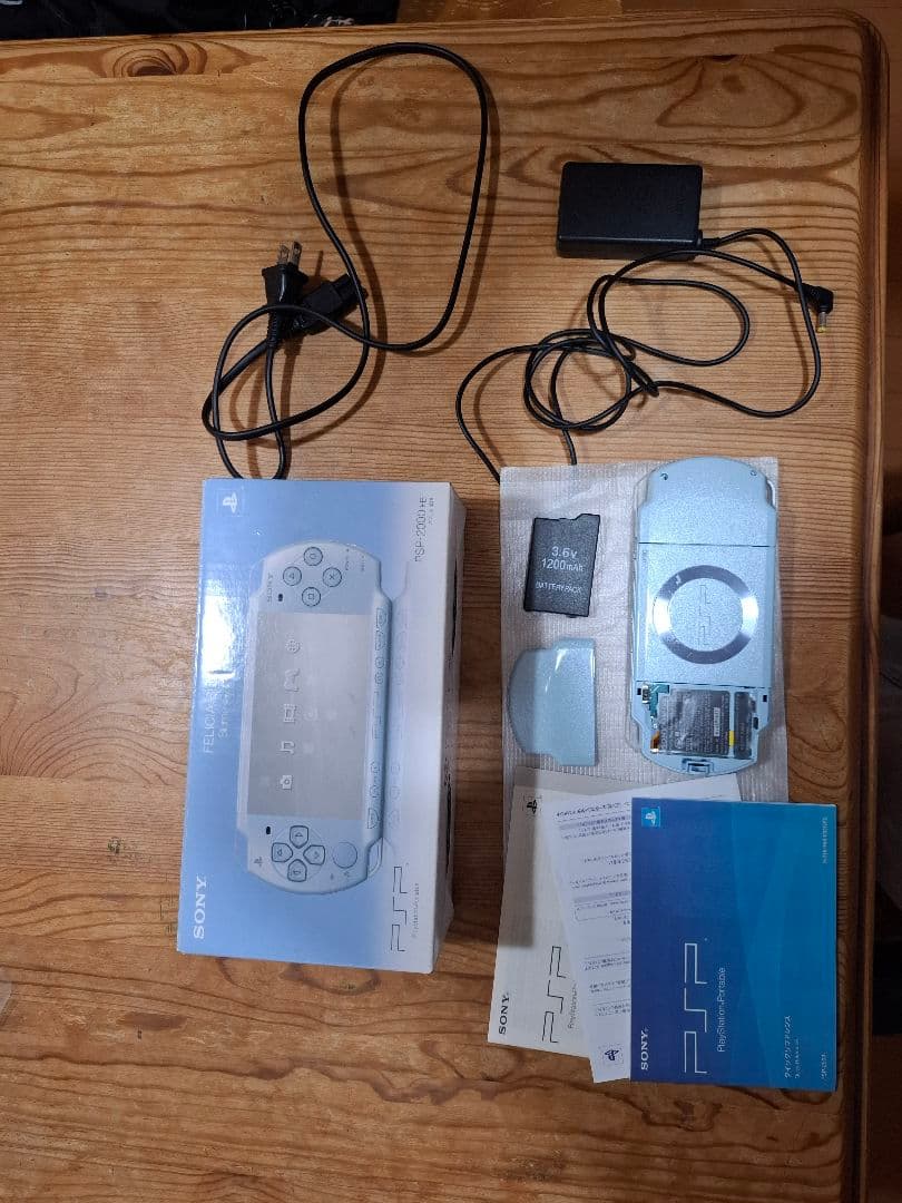 Sony PSP-2000 Handheld Console