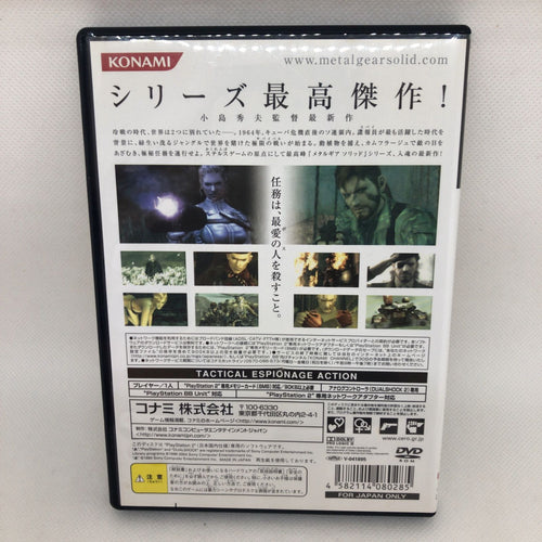 sony scph-10000 video game console markings and labels