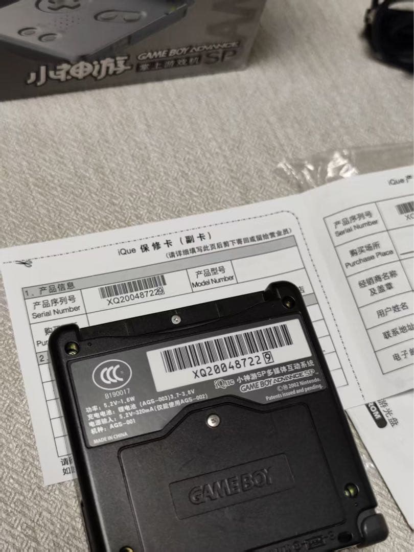nintendo ags-001 handheld console accessories included