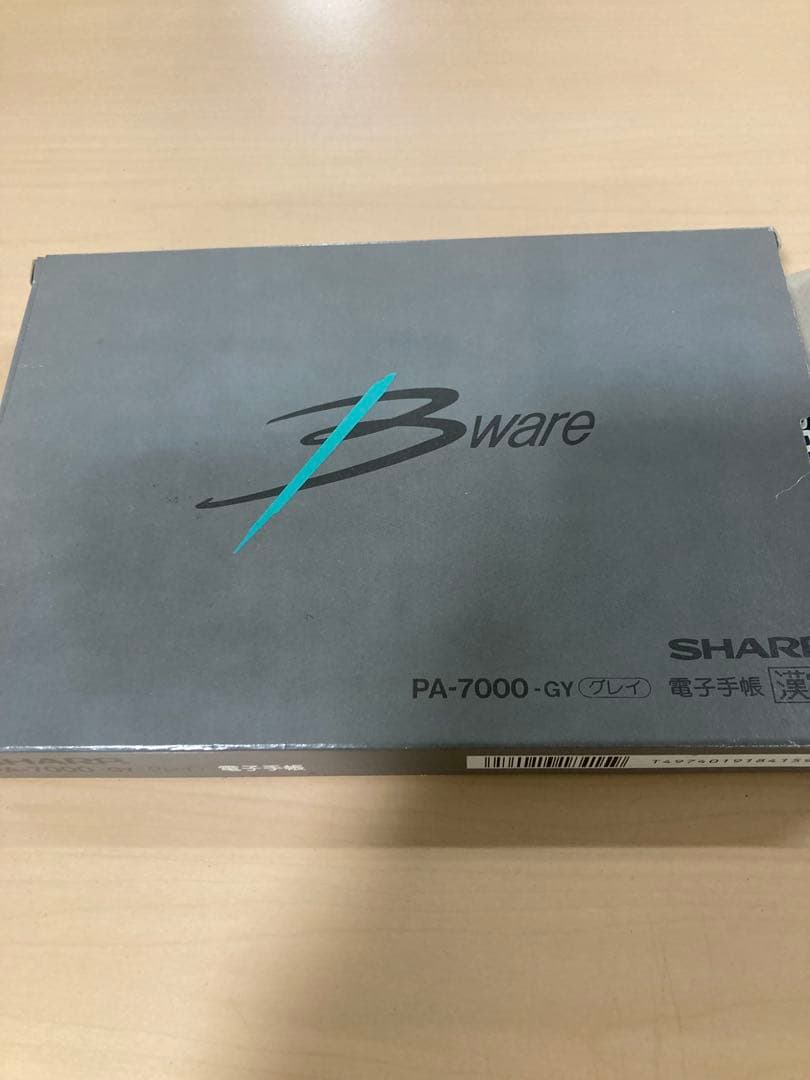 Sharp PA-7000 Electronic Organizer
