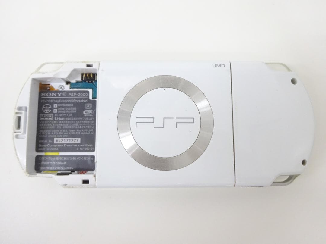sony psp-2000 handheld console rear view
