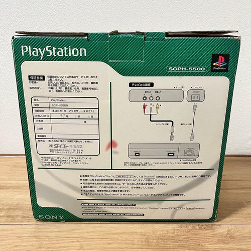 sony scph-5500 video game console markings and labels