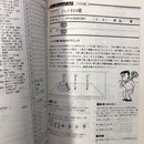 sharp book side view