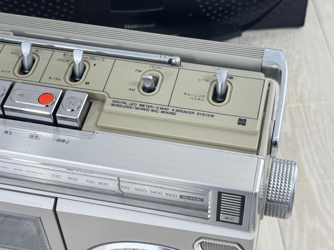 National RX-5090 Boombox