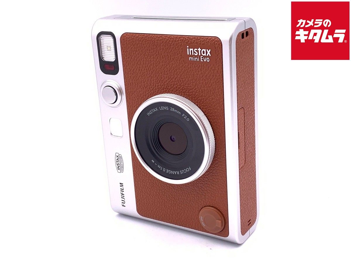Fujifilm Camera Body – Brown