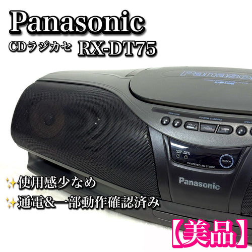 panasonic rx-dt75 boombox