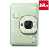 Camera Body – Green