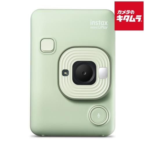 Camera Body – Green